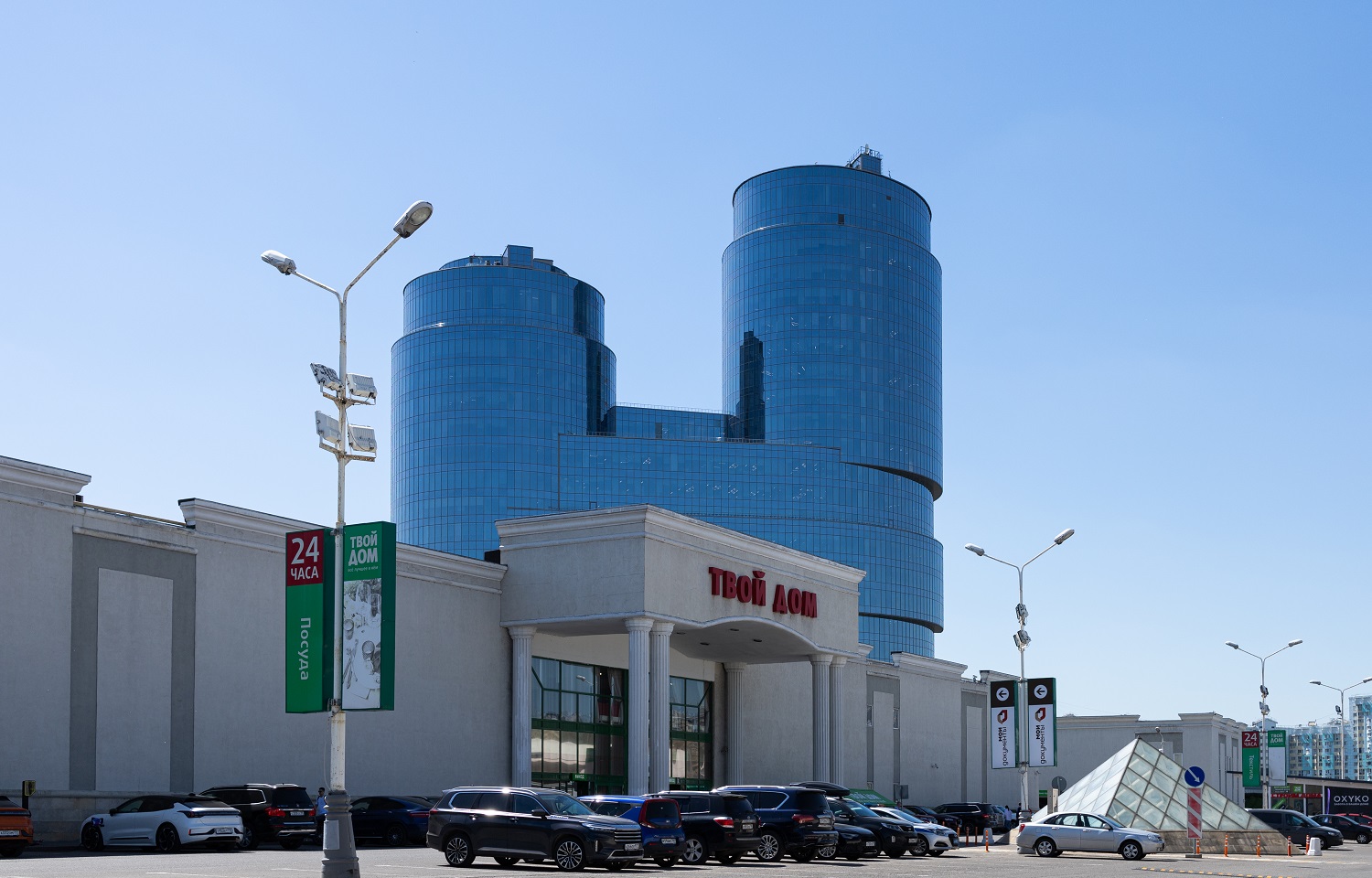 Крокус Сити